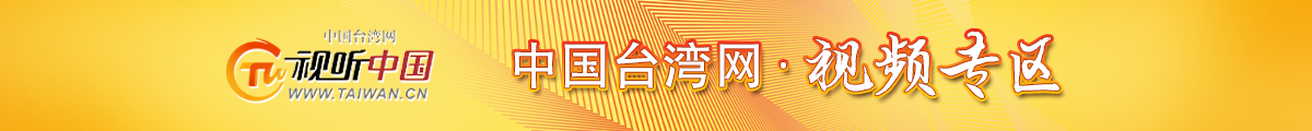 视听中国